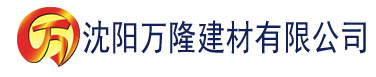 沈阳食色安卓版污下载建材有限公司_沈阳轻质石膏厂家抹灰_沈阳石膏自流平生产厂家_沈阳砌筑砂浆厂家